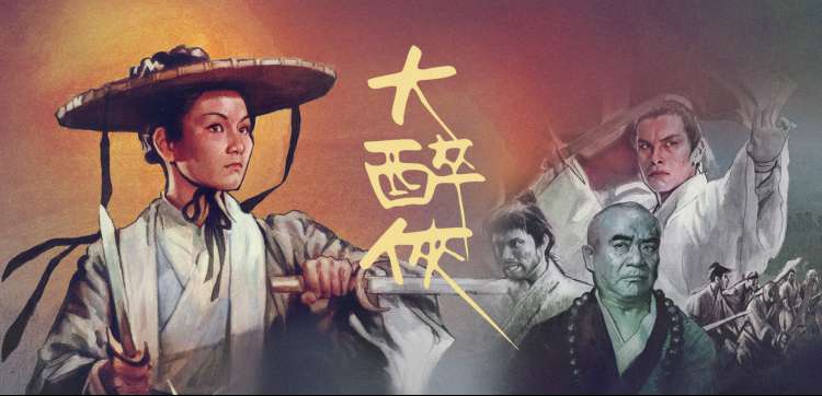 九分钟电影网区域电影专题横幅